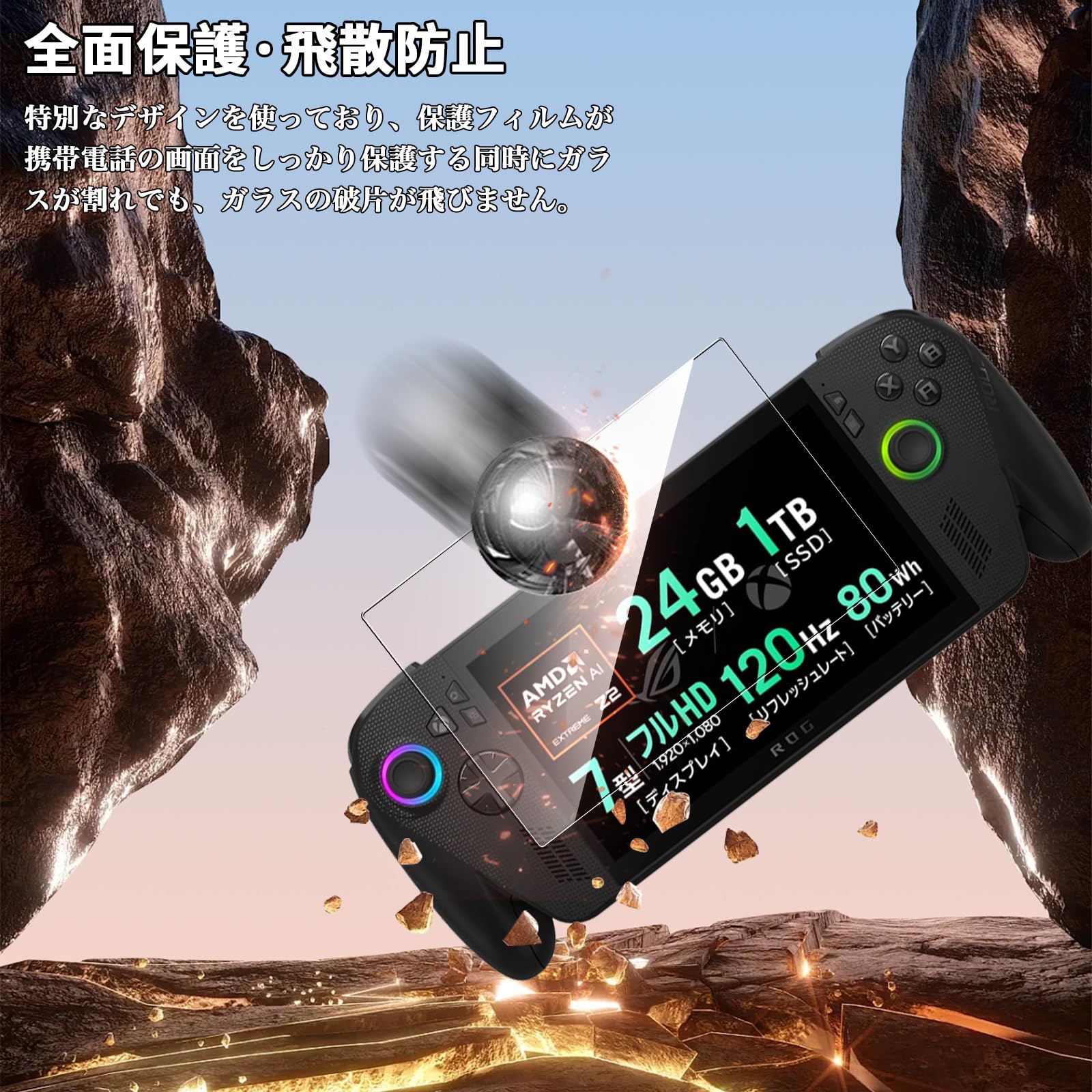 Amazon.co.jp: 【2枚セット】For ASUS ROG Xbox Ally/ROG Xbox Ally X